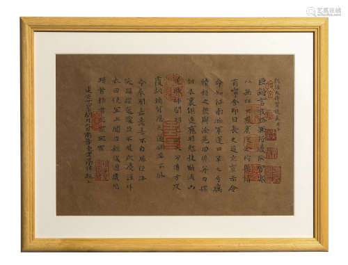 A Chinese Calligraphy On Paper, Mounted, Zhong Yao Mark