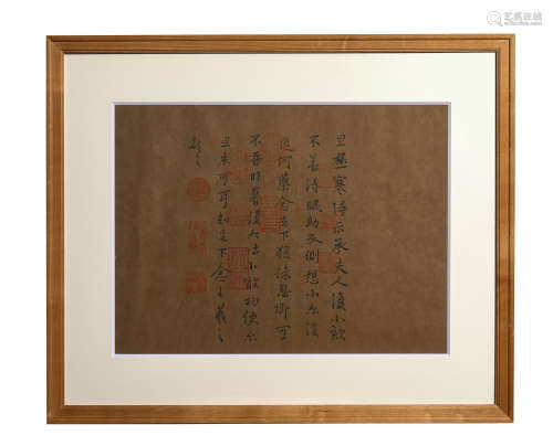 A Chinese Calligraphy On Paper, Mounted, Anonymous