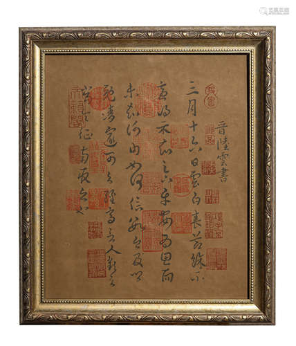 A Chinese Calligraphy On Paper, Mounted, Lu Yun Mark