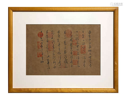 A Chinese Calligraphy On Paper, Mounted, Anonymous