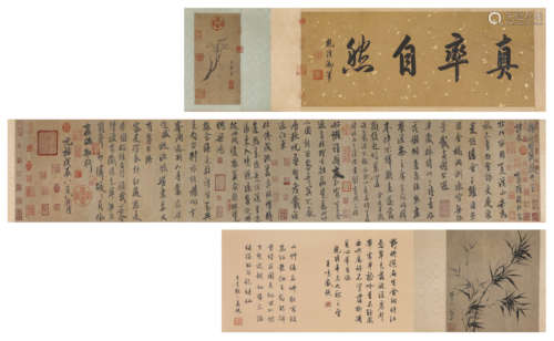 A Chinese Calligraphy On Paper, Handscroll, Mi Fu Mark