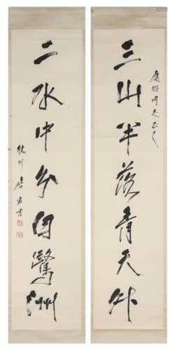 A Pair Of Chinese Couplets, Ink On Paper, Hanging Scroll, Ta...