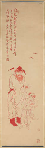 A Chinese Figure Painting On Paper, Hanging Scroll, Pu Ru Ma...