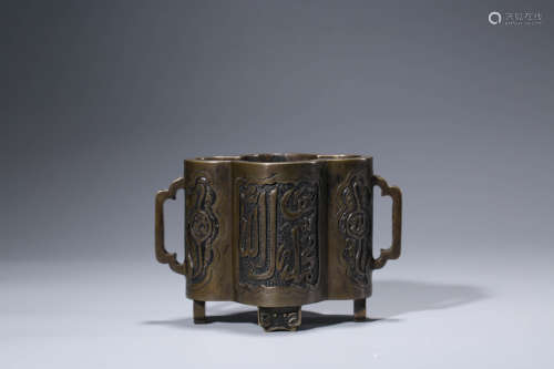 A Bronze Handled Censer