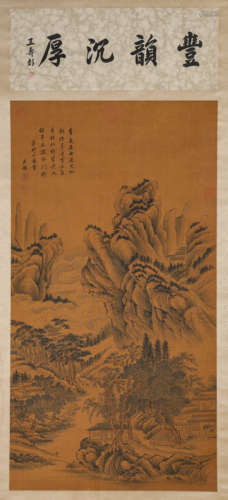 A Chinese Landscape Painting On Silk, Hanging Scroll, Wang J...