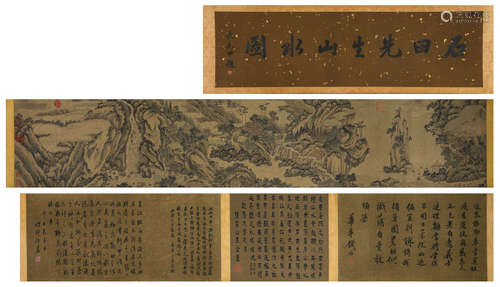 A Chinese Landscape Painting On Paper, Handscroll, Shen Zhou...