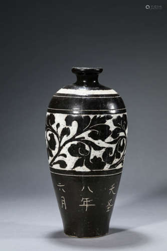 A Cizhou Sgraffito Flower Meiping