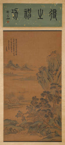 A Chinese Landscape Painting On Silk, Hanging Scroll, Qian W...