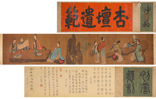 A Chinese Figure Painting On Silk, Handscroll, Ren Renfa Mar...