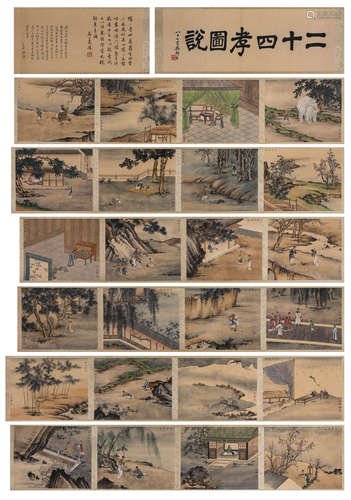 A Chinese Landscape And Figure Painting, Handscroll, Chen Sh...