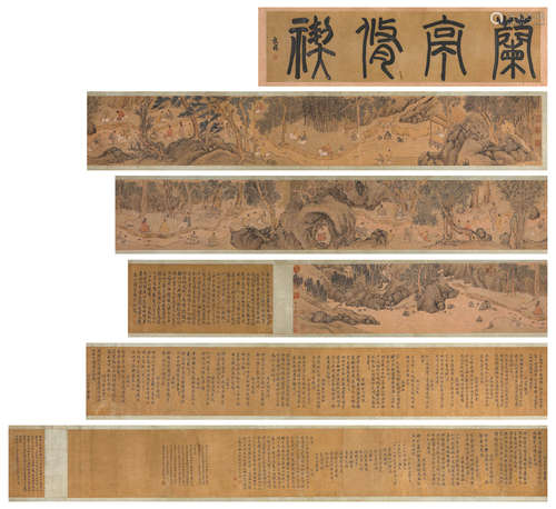 A Chinese Landscape And Figure Painting, Handscroll, Qian Gu...