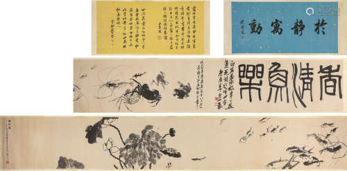 A Chinese Fish Painting And Calligraphy, Handscroll, Qi Bais...