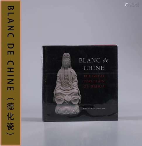当代 BLANC DE CHINE（德化瓷）
