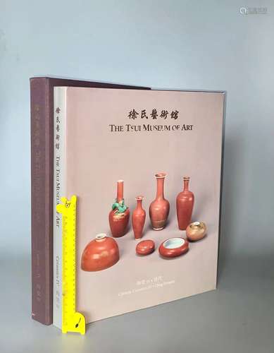 1993年 8开精装本 徐展堂 徐氏艺术馆-中国清代瓷器 一册全