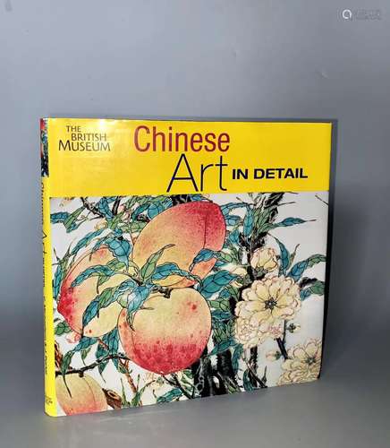 2006年 大英博物馆藏中国艺术品展