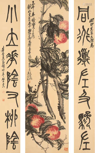 吴昌硕 三千年结实之桃 带木盒 纸本设色立轴