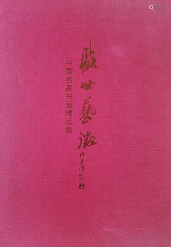 潘天寿 （1897-1971） 荷塘清趣  设色纸本 立轴