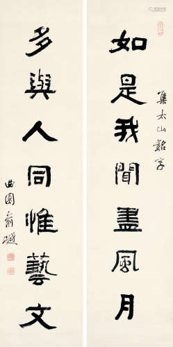 俞樾 （1821-1907） 隶书七言联  水墨纸本 立轴