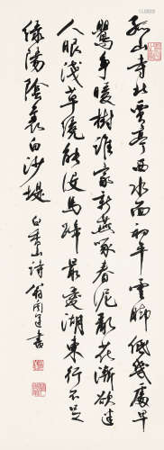 翁闿运 （1912-2006） 行书录白居易《钱塘湖春行》  水墨纸本 立轴