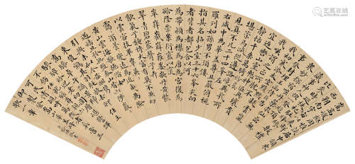 嵇璜 （1711-1794） 楷书录御制诗《登嵩山华盖峰》  水墨泥金纸本 扇...
