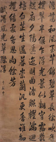 于敏中 （1714-1780） 行书录裴杞《风光草际浮》  水墨绢本 立轴