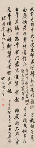 洪亮吉 （1746-1809） 行书自作诗 丁巳（1797年）作 水墨纸本 立轴