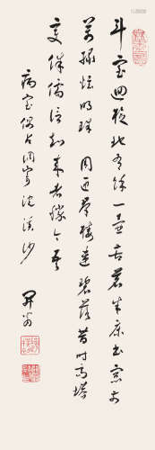 赵朴初 （1907-2000） 草书自作《浣溪沙》词  水墨纸本 镜心
