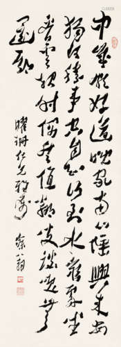 沈曾植 （1850-1922） 草书录王维《终南别业》  水墨纸本 立轴