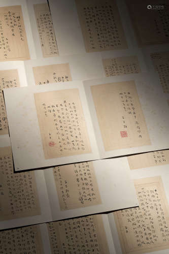 袁枚 （1716-1798） 致陶涣悦信札册  水墨纸本 册页