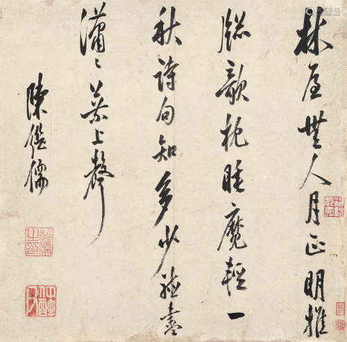 陈继儒 （1558-1639） 行书录孙一元《秋夜》  水墨纸本 镜心