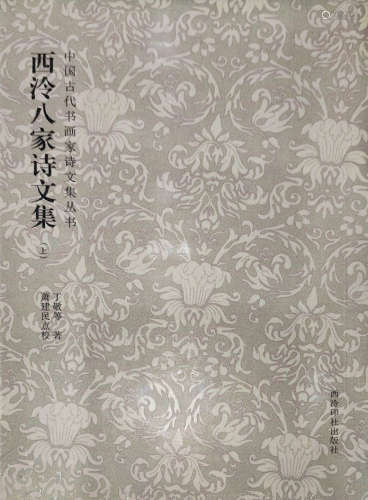 陈鸿寿 （1768-1822） 行书七言联  水墨花笺纸本 立轴