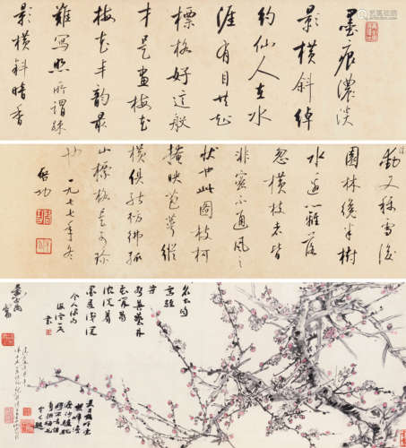 黄胄（1925-1997）、启功（1912-2005） 香雪寒琼 丁巳（1977年）作 设色...