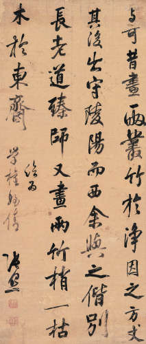 张照 （1691-1745） 行书临苏轼《净因院画记》  水墨纸本 立轴