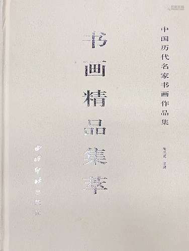 费丹旭 （1802-1850） 桐荫仕女  设色纸本 立轴