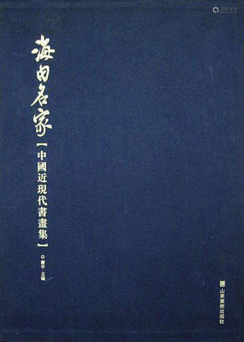 陈半丁 （1877-1970） 松鹤延年  设色绢本 立轴