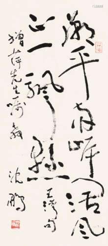 沈鹏 （1931-2023） 草书节录王湾《次北固山下》句  水墨纸本 镜心