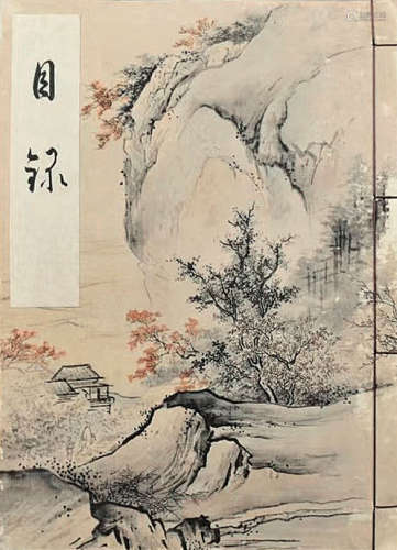 沈铨 （1682-1762后） 狸奴双禽 庚子（1720年）作 设色纸本 立轴