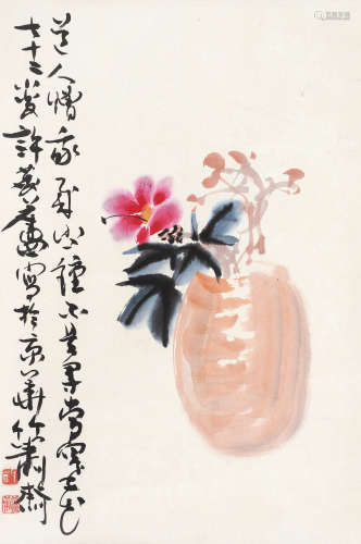 许麟庐 （1916-2011） 平安图 戊辰（1988年）作 设色纸本 立轴
