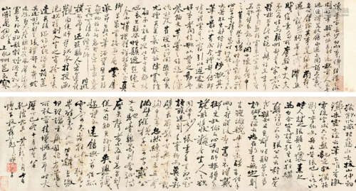 郑燮 （1693-1766） 行书临怀素《自叙帖》卷 丙辰（1736年）作 水墨纸本...