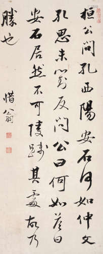 姚鼐 （1732-1815） 行书节录《世说新语》  水墨纸本 立轴