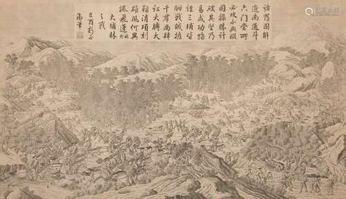 〔清〕杨大章等 绘 清乾隆五十三年至五十七年（1788-1791）内府铜版印...