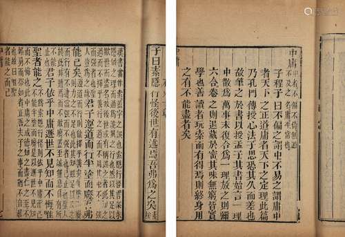 〔宋〕朱熹 集注 清同治十三年（1874）湖南书局刊本 四书章句集注 十...