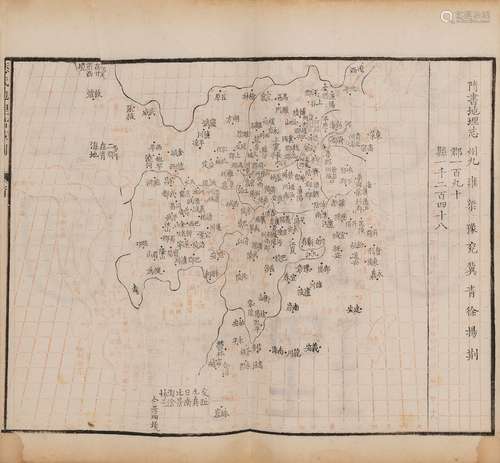 〔清〕马徵麟 编 清同治十年(1871)金陵怀宁方朔署检刊朱墨套印本 历...