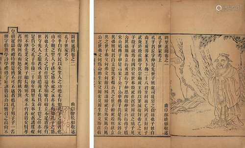 〔清〕郑晓如 撰 清同治七年（1868）广州华文堂刊本 阙里述闻 十四卷...