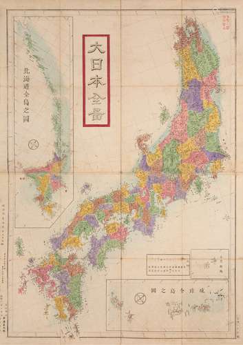 日本明治九年（1876）东京出版 大日本全图 散页 1张 纸本