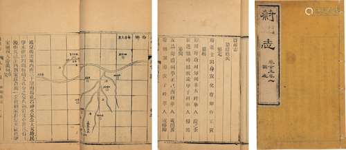 〔清〕庆之金、杨笃 纂 清光绪三年(1877)刊本 蔚州志 二十卷 线装 8...