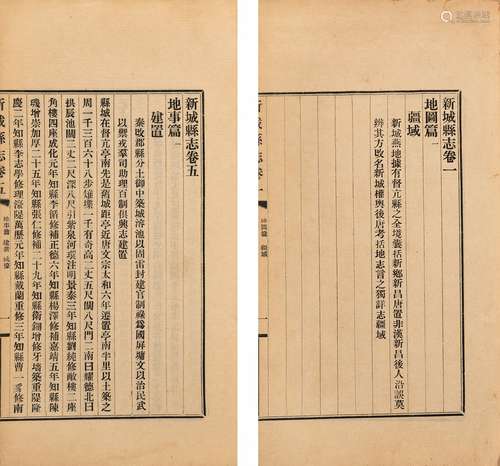 張雨蒼 等修  民國二十四年（1935）排印本 新城县志 二十四卷 线装...