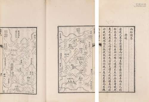 〔清〕松筠 撰 陆为柄 校订 清道光二十七年(1847)刊本 西招图略 不...