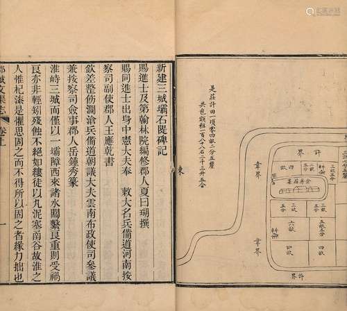 〔清〕何庆芬、何其杰 撰 清同治十一年（1872）刊本 淮郡文渠志 二卷 ...