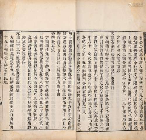 〔宋〕苏轼 撰 〔清〕翁方纲 补注 〔宋〕顾禧 著 清乾隆四十七年(1782)...